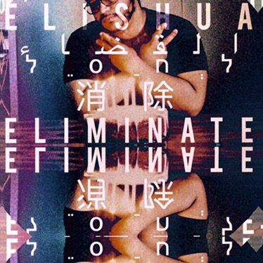 Elishua – “Eliminate” (Prod. by Savier) 
