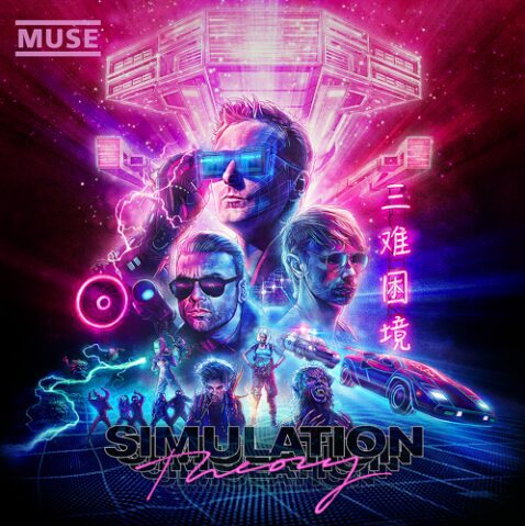 Muse Announce New Album ‘Simulation Theory’ & Release New Track “The Dark Side”